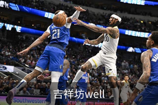 关于吉祥坊well